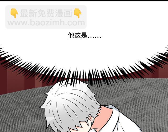 #88 你怎么会&hellip;&hellip;？(1/2)-第211话