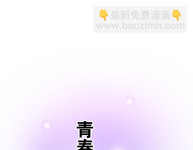 #88 你怎么会&hellip;&hellip;？(1/2)-第211话