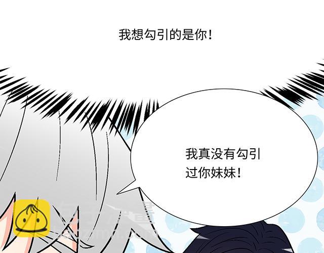 #88 你怎么会&hellip;&hellip;？(1/2)-第211话