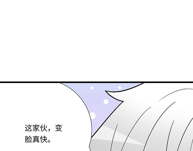 #90 她的企图(1/2)-第213话