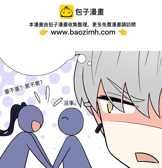 #90 她的企图(1/2)-第213话