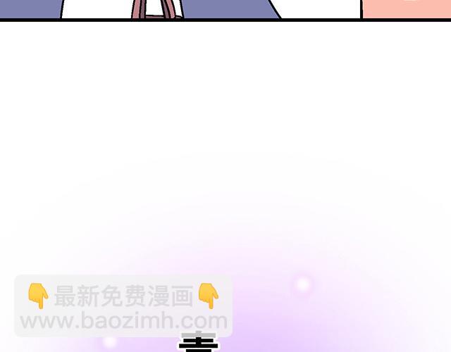 #90 她的企图(1/2)-第213话