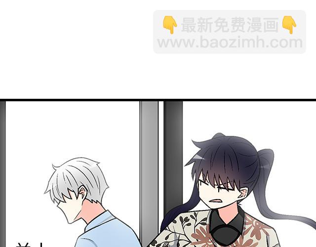 #90 她的企图(1/2)-第213话