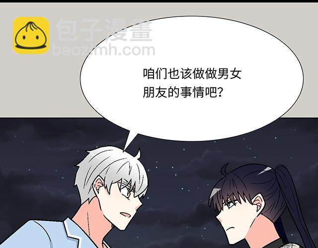 #90 她的企图(1/2)-第213话