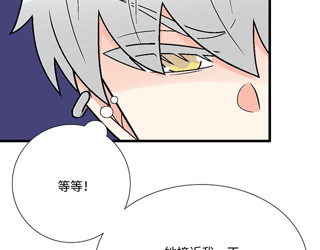 #90 她的企图(1/2)-第213话