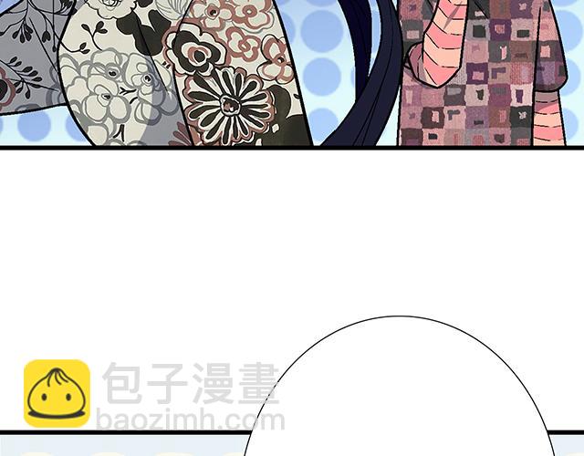 #90 她的企图(1/2)-第213话
