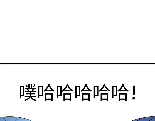 #92 交易达成(1/2)-第215话