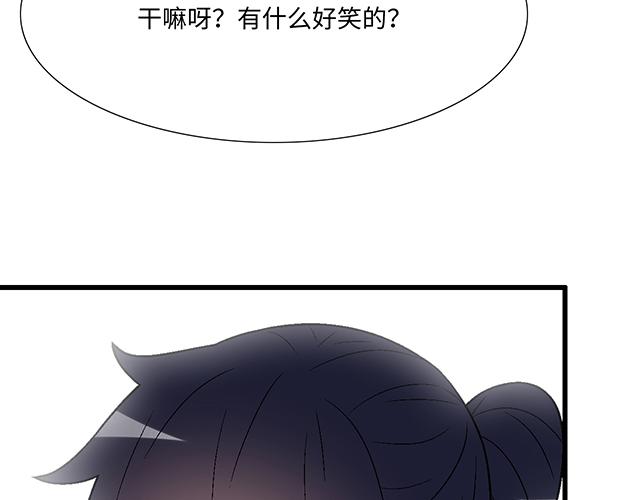 #92 交易达成(1/2)-第215话