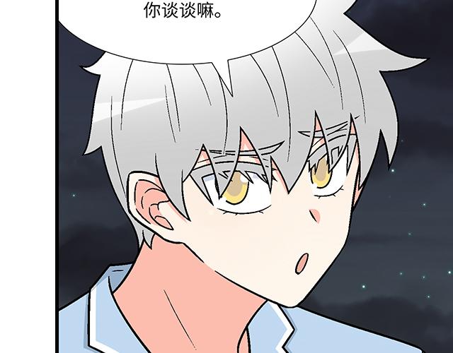 #92 交易达成(1/2)-第215话