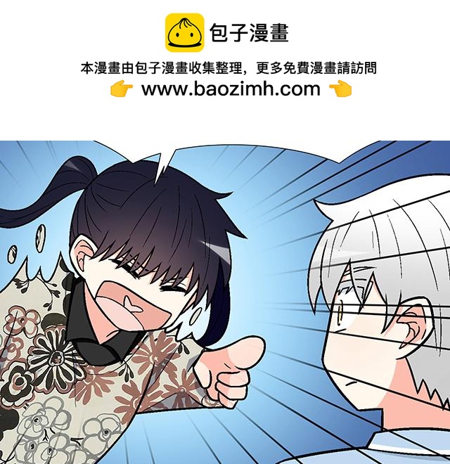 #92 交易达成(1/2)-第215话