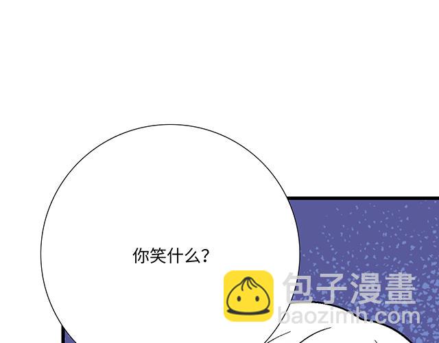 #92 交易达成(1/2)-第215话