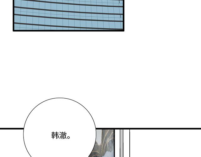 #92 交易达成(1/2)-第215话