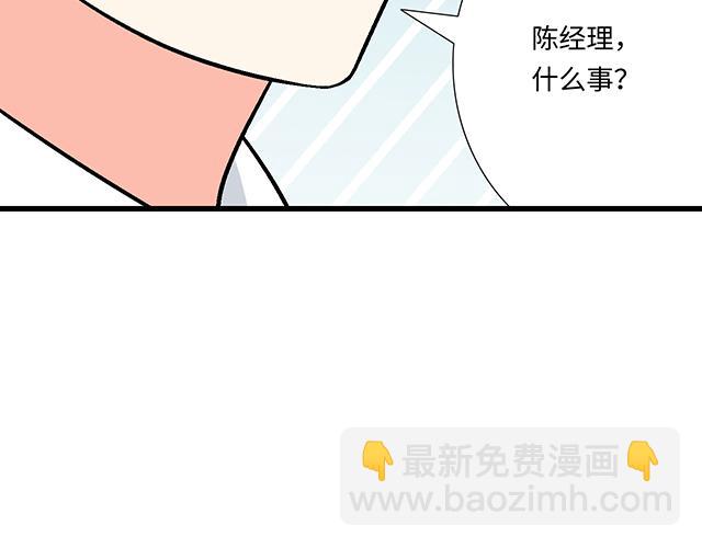 #92 交易达成(1/2)-第215话
