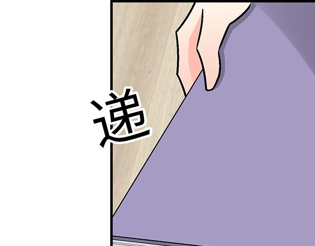 #92 交易达成(1/2)-第215话