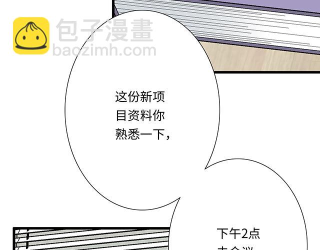 #92 交易达成(1/2)-第215话