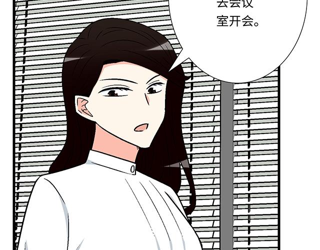 #92 交易达成(1/2)-第215话
