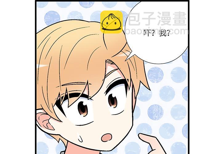 #92 交易达成(1/2)-第215话