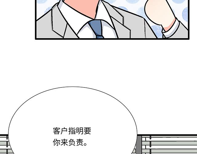 #92 交易达成(1/2)-第215话