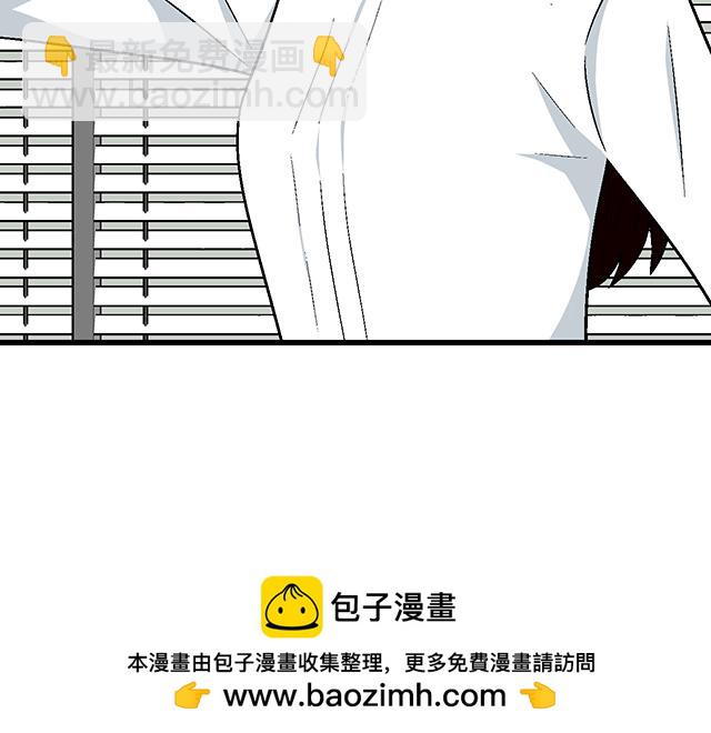 #92 交易达成(1/2)-第215话