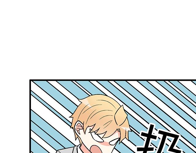 #94 我是来给你机会的(1/2)-第217话