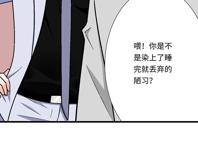 #94 我是来给你机会的(1/2)-第217话