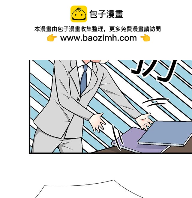 #94 我是来给你机会的(1/2)-第217话