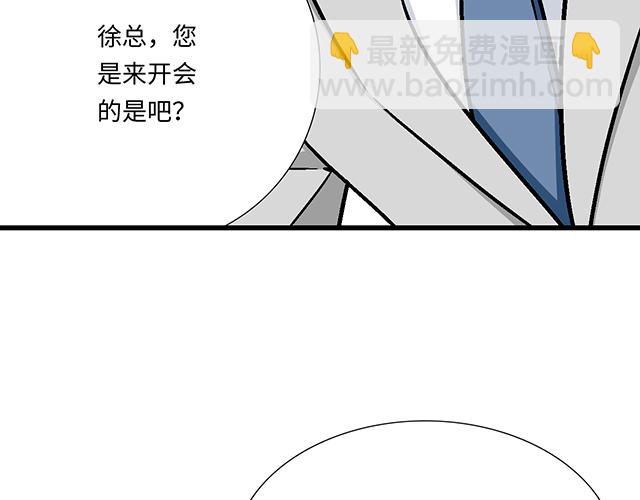 #94 我是来给你机会的(1/2)-第217话