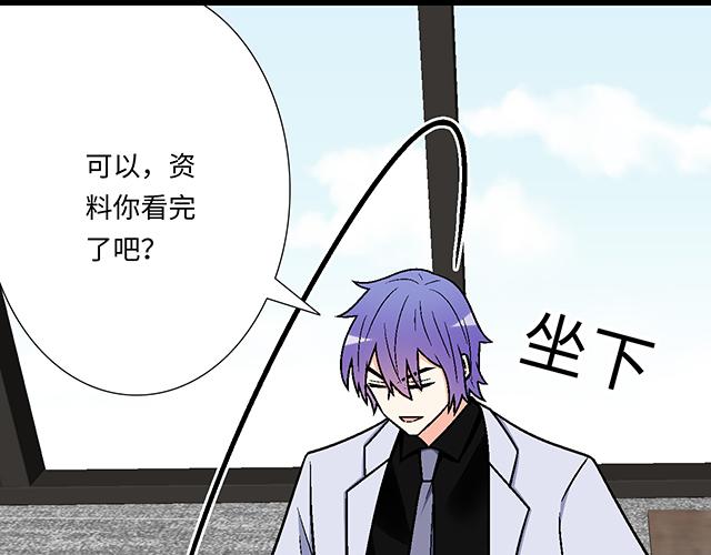 #94 我是来给你机会的(1/2)-第217话