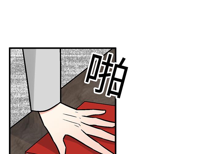 #94 我是来给你机会的(1/2)-第217话