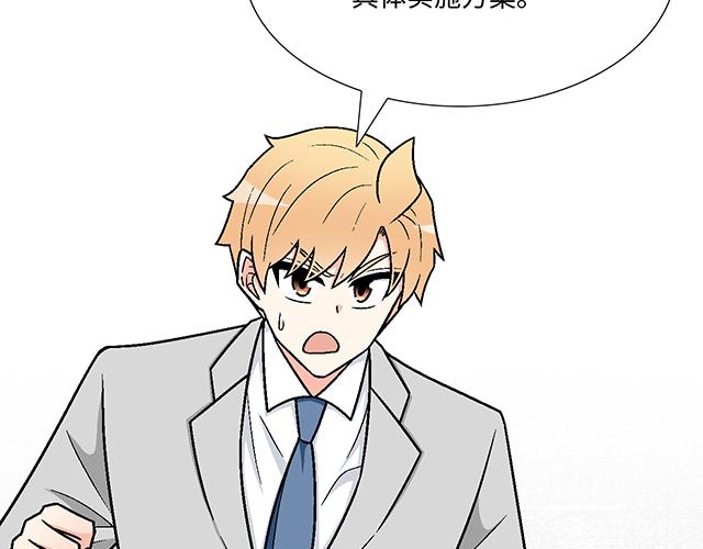 #94 我是来给你机会的(1/2)-第217话