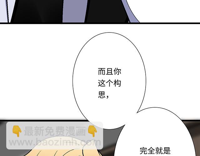 #94 我是来给你机会的(1/2)-第217话