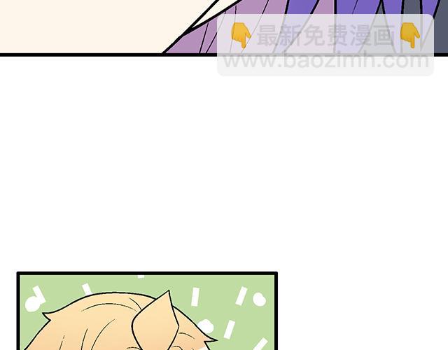 #94 我是来给你机会的(1/2)-第217话