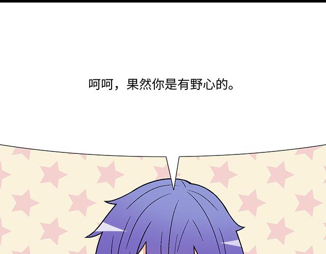 #94 我是来给你机会的(1/2)-第217话