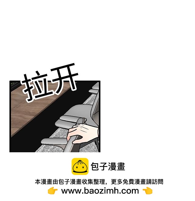 #94 我是来给你机会的(1/2)-第217话