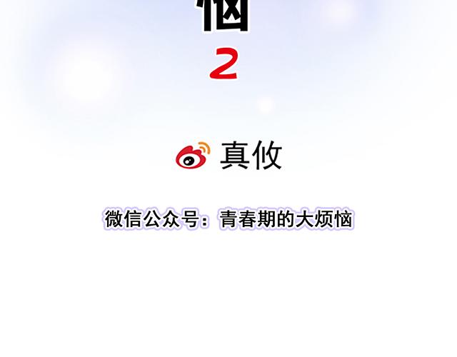 #94 我是来给你机会的(1/2)-第217话