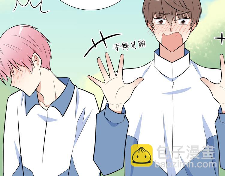 第二十三话：四个人的修罗场-第23话