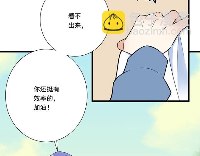 第二十三话：四个人的修罗场-第23话