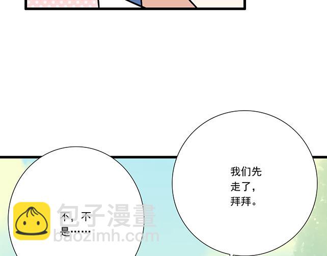 第二十三话：四个人的修罗场-第23话