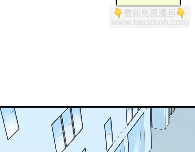 第二十三话：四个人的修罗场-第23话