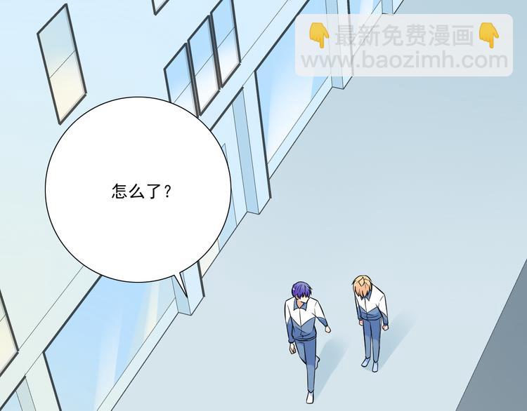 第二十三话：四个人的修罗场-第23话