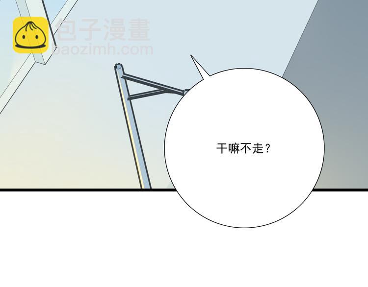 第二十三话：四个人的修罗场-第23话