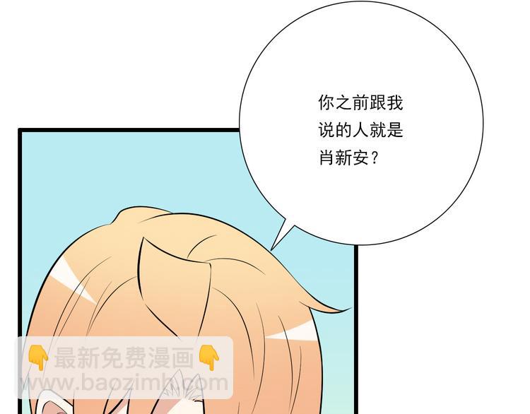 第二十三话：四个人的修罗场-第23话