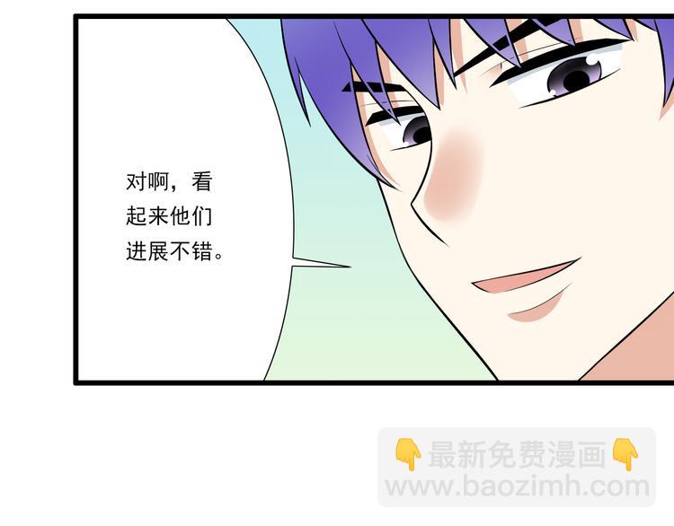 第二十三话：四个人的修罗场-第23话