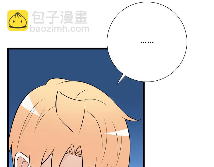 第二十三话：四个人的修罗场-第23话