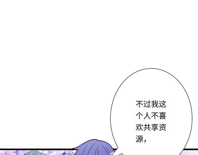#96 你总能给我意想不到的惊喜(1/2)-第219话