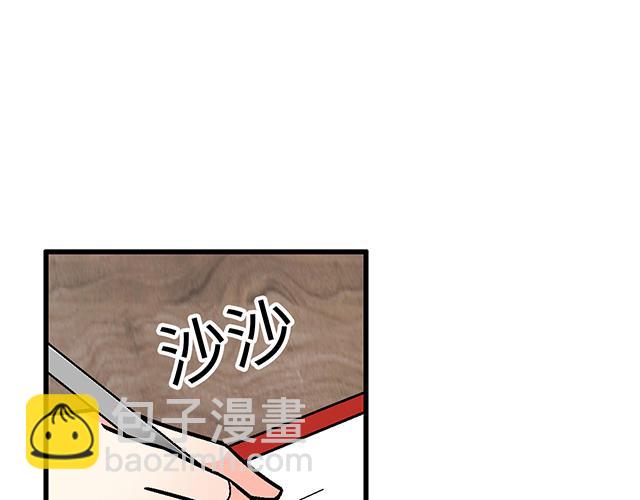 #96 你总能给我意想不到的惊喜(1/2)-第219话