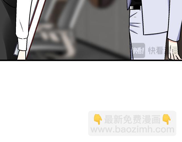 #96 你总能给我意想不到的惊喜(1/2)-第219话