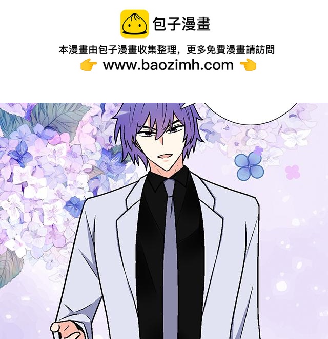 #96 你总能给我意想不到的惊喜(1/2)-第219话