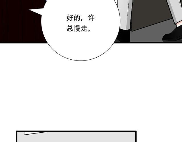 #96 你总能给我意想不到的惊喜(1/2)-第219话
