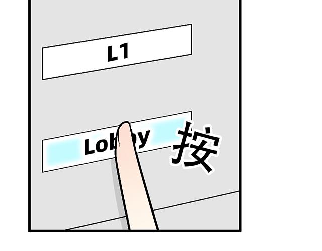 #96 你总能给我意想不到的惊喜(1/2)-第219话